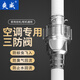 爽威空調(diào)三防閥防蟲防臭防倒灌冷凝水止逆閥豎裝掛機/柜機通用排水管止回閥防回流 KT-三防閥