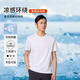 EHE男裝冰爽100%棉絲光多色透氣顯瘦圓領(lǐng)短袖T恤男2025夏季新款 白色，S