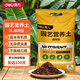 得力（deli）營養(yǎng)土3L通用有機種菜土養(yǎng)花土園藝綠植花卉綠蘿盆栽基質(zhì)土壤