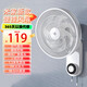 小米有品生態(tài)鏈品牌即品壁扇掛式牛角電風(fēng)扇商用工業(yè)扇餐廳客廳已 免打孔7葉機械款 【15寸38.5cm】