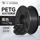 CMYKSUPPLIES 3D打印耗材PETG 1.75mm 適用拓竹 創(chuàng  )想三維 愛(ài)樂(lè )酷 復志 極光爾沃3d打印機線(xiàn)材 黑色 1kg