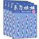 東方娃娃幼兒大數學(xué)2024年7月-10月雜志期刊共4個(gè)月全4期 3-8歲幼兒園寶寶啟蒙早教讀物兒童故事非