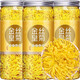 胖東來安徽黃山金絲皇菊特大級(jí)菊花茶官方旗艦貢菊禮盒大朵茶葉獨(dú)立 260g