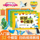 佳茉兒童手工折紙彩色3d立體幼兒園創(chuàng)意diy專用紙益智玩具趣味折紙書入門篇32張折紙生日禮物