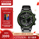 西鐵城（CITIZEN）光動(dòng)能衛(wèi)星對(duì)時(shí)萬年歷 紅藍(lán)綠色指針深層防水運(yùn)動(dòng)休閑時(shí)尚男表
