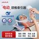 玉鹿頸椎牽引器醫(yī)用放松家用頸托拉伸器護(hù)頸矯正理療脖子電動(dòng)  旗艦版（電動(dòng)+精準(zhǔn)控力）