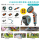 嘉丁拿德國(guó)進(jìn)口GARDENA水管車自動(dòng)回收庭院澆水神器水槍噴槍水管盤繞器 15米自動(dòng)水管車+五模式灑水槍