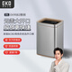 EKO  不銹鋼垃圾桶 無蓋大號 商用辦公室酒店衛(wèi)生間 垃圾桶 9082雅鋼 20L