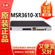 華三（H3C）多WAN口千兆企業(yè)級路由器 MSR3610-X1 全新正品