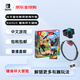 任天堂（Nintendo）Switch 健身環(huán)大冒險 全新海外版游戲卡帶 普拉提圈 體感游戲套裝 集健身娛樂(lè )于一體 健康更歡樂(lè )