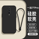 龐嶼 適用一加7TPro手機殼OnePlus7tpro液態(tài)硅膠保護套HD1913鏡頭全包軟殼1+7TPro防摔簡(jiǎn)約純色外男女 【石墨黑】單殼
