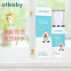 otbaby乳木果水潤蜜 兒童物理防曬乳 清透保濕補水寶寶兒童防曬霜面霜 乳木果水潤蜜