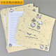 瑪磁潑墨小動(dòng)物信封信紙儀式感ins風(fēng)整套手寫(xiě)浪漫創(chuàng  )意祝福禮物高顏值 12張信封+12張信紙