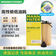 曼牌（MANNFILTER）機(jī)油濾清器機(jī)濾HU6015zKIT寶馬218i/220/新X1/迷你3/118i/120i