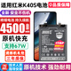 將頓品牌適用于紅米K40S電池大容量Redmi k40s內置更換手機電板k40s魔改原機充電電芯 適配:紅米K40S電池【4500毫安】