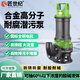 匠世紀耐腐蝕潛污泵硫酸硝酸380V耐酸堿化工水泵塑料潛水污水泵220V鹽酸 2寸750W8方14米 超耐腐型