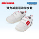 MIKIHOUSE經(jīng)典M字LOGO透氣舒適運(yùn)動鞋兒童學(xué)步鞋 白色 15內(nèi)長15cm