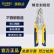 長城精工剝線鉗多功能剪線鉗剝皮鉗子電線去皮鉗電工工具7寸 210607A