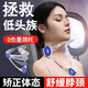 創(chuàng)邁仕頸托防低頭神器可調(diào)節(jié)成人兒童頸部脖子坐姿矯正器抬高 藍色款 