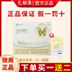 覓輕集又見玲瓏輕式奶茶奶萃4.0新款白蕓豆悅己覓桃飲能量奶茶微商同款 覓輕集奶萃4.0一盒送白蕓豆1包