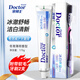 牙博士冰白體驗牙膏牙刷潔齒減少牙菌斑清新口氣175g+牙刷2支薄荷味