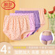 浪莎中老年內(nèi)褲女?huà)寢尲兠薷哐茄澙夏耆藘?nèi)褲大碼中年4條裝