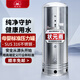 狀元雨（ZHUANGYUANYU）無(wú)塔供水壓力罐家用全自動(dòng)316L母嬰壓力罐儲(chǔ)水罐自來(lái)水增壓水塔 550L國(guó)標(biāo)2.5厚—母嬰級(jí)316不銹鋼