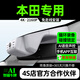 車尚安（CHESAN）適用于本田CRV雅閣思域型格皓影XRV繽智行車記錄儀原廠專用免走線 【單鏡頭】1080P+64G卡 奧德賽艾力紳英仕派飛度冠道凌派享域隱藏式前后高清