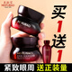 美膚寶（MEIFUBAO） 眼霜五珍彈力提拉緊致?lián)峒y淡干紋補(bǔ)水保濕女官正 五珍緊致眼霜20ml