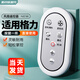 美祥適用格力電風(fēng)扇遙控器萬(wàn)能通用FD-4008B FD-4016B KS-0505D-WG/D 萬(wàn)能通用：外形相似全通用