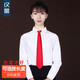 dascenery女士拉鏈領(lǐng)帶正裝商務(wù)職業(yè)學(xué)院風(fēng)自動(dòng)懶人方便免打易拉得領(lǐng)帶女 大紅 啞光 150-170[38cm]