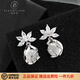 鉑米龍PLATMILLON新款耳墜貓眼石耳釘女氣質(zhì)時(shí)尚輕奢設(shè)計(jì)感耳環(huán)2025年生日禮物耳飾 月明珠花型水滴（銀色925銀針）