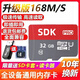 內存卡高速存儲tf內存卡手機相機行車(chē)記錄儀監控攝像頭microSD卡 32G高速通用+送讀卡器+SD卡套