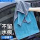 歐特凱樂洗車毛巾擦車布專用巾吸水不易掉毛加厚車內(nèi)清潔抹布車用汽車擦車