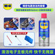 WD-40精密電器儀器清潔劑洗板水wd40PS5/switch手柄漂移修復電路清洗劑 WD-40 精密儀器清洗劑360ml