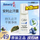 安利（Amway）止汗露腋下除臭滾珠非噴霧雅蜜氯化羥鋁狐臭男女士專用 安利止汗露老款100ml【20%選擇】 干爽不留痕丨止汗凈味丨持久留香