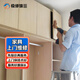 同城家具維修安裝上門服務(wù)木床衣柜鞋柜櫥柜酒柜浴室柜桌子翻新維修安裝貼膜補(bǔ)漆服務(wù)上門 家具維修安裝服務(wù) 家具維修服務(wù)