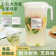 茉舟冷水壺耐高溫帶過濾大容量冰箱涼水壺塑料家用涼白開花果茶壺2.5L