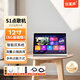 仕美聲2025新款智能點(diǎn)歌機(jī)ktv家庭連電視戶(hù)外移動(dòng)k歌讀譜一體機(jī)觸摸屏 12寸S1低配版（8G）桌面款