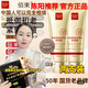 佰束陳陽抗皺霜佰束黃金膠原蛋白抗皺霜抗皺淡化細(xì)紋改善干燥保濕緊 50g*2支 官正方品旗艦自大藥房營