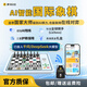 費米智能國際象棋AI人機下棋對戰(zhàn)機器人學(xué)生兒童高檔自動便攜電子棋盤 L6pro-藍色（中英文版）+雙肩包