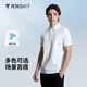 拇指白小T短袖polo衫男士春夏透氣商務(wù)休閑翻領(lǐng)白小丅 皓白 XL 