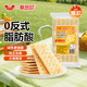 peppito奶鹽味蘇打餅干405g百萬好評孕婦代餐飽腹咸味梳打休閑零食