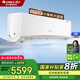 格力空調(diào) 京韻 2匹/3匹 新一級(jí)能效 變頻大掛機(jī) 高溫自清潔智能WIFI 壁掛式客廳掛機(jī)【國(guó)家補(bǔ)貼20%】 3匹 一級(jí)能效 京韻大掛機(jī)