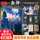 【當(dāng)當(dāng) 正版包郵】異獸迷城全套正版實(shí)體書87654321 黎明將至諸事順利生于黑夜命運(yùn)之鎖麒麟工會猩紅潮汐會 彭湃人氣熱血腦洞力作正版 番茄年度熱門小說巔峰榜Top3 科幻都市懸疑推理暢銷小說 異獸迷