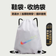 OIMG鞋袋足球鞋收納袋束口袋背包釘鞋袋加厚防刺穿足球籃球袋nike標(biāo) 白色大號(hào) 【可裝足球+一雙鞋】