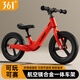 361度兒童平衡車(chē)2-3-6歲寶寶禮物小孩滑步車(chē)鎂合金車(chē)架輕便騎行帶腳托 【中國紅】一體輪-鎂合金車(chē)架 14寸（身高約100-140cm）