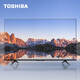 東芝（TOSHIBA）C240MF 大內(nèi)存火箭炮聲場(chǎng)電視 請(qǐng)看主圖第二張 55英寸