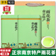 均尚正宗南京特產(chǎn)雨花茶2025新茶明前春茶雨花茶濃香綠茶葉禮盒裝送禮 【明前采摘】 125g*4罐 +手提袋