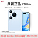 QWRYP70pro手機全網(wǎng)通【2025全新機】超長續(xù)航 多核處理器 直面屏銷量排行智能安卓老年人學(xué)生游戲手機 冰晶藍 12GB+256GB